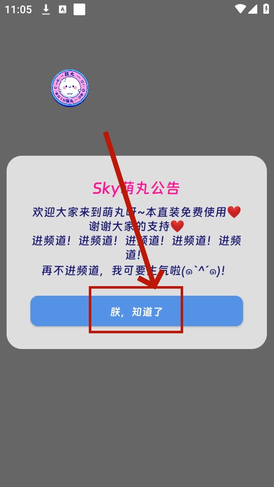 sky����(sky��˹��)