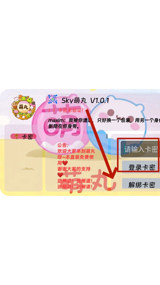 sky����(sky��˹��)