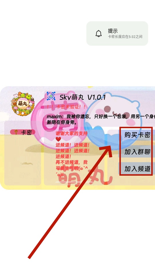 sky����(sky��˹��)