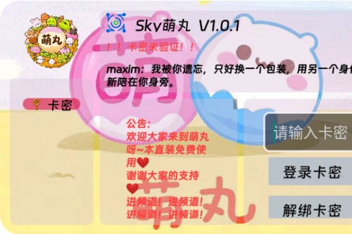 sky����(sky��˹��)