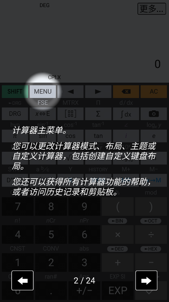 HiPER Calc Pro����רҵ��