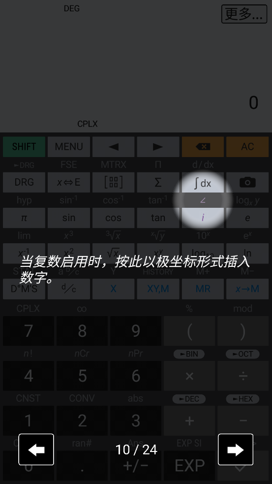 HiPER Calc Pro����רҵ��