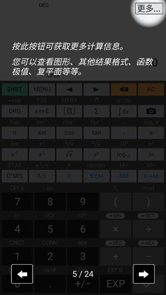 HiPER Calc Pro����רҵ��