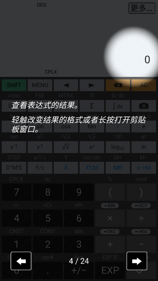 HiPER Calc Pro����רҵ��