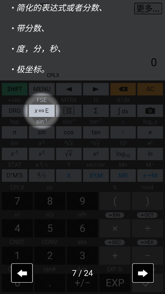 HiPER Calc Pro����רҵ��