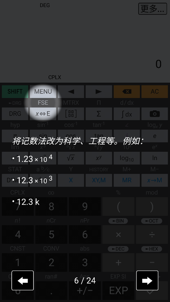HiPER Calc Pro����רҵ��