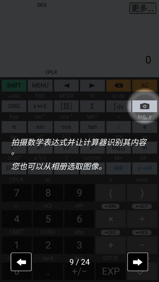 HiPER Calc Pro����רҵ��