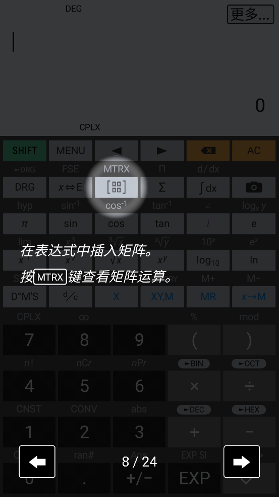 HiPER Calc Pro����רҵ��