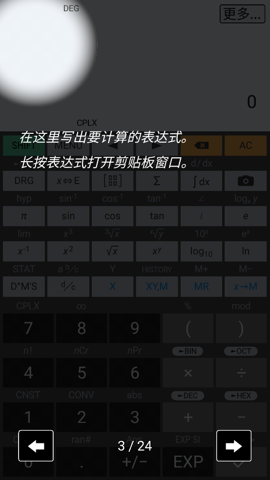 HiPER Calc Pro����רҵ��