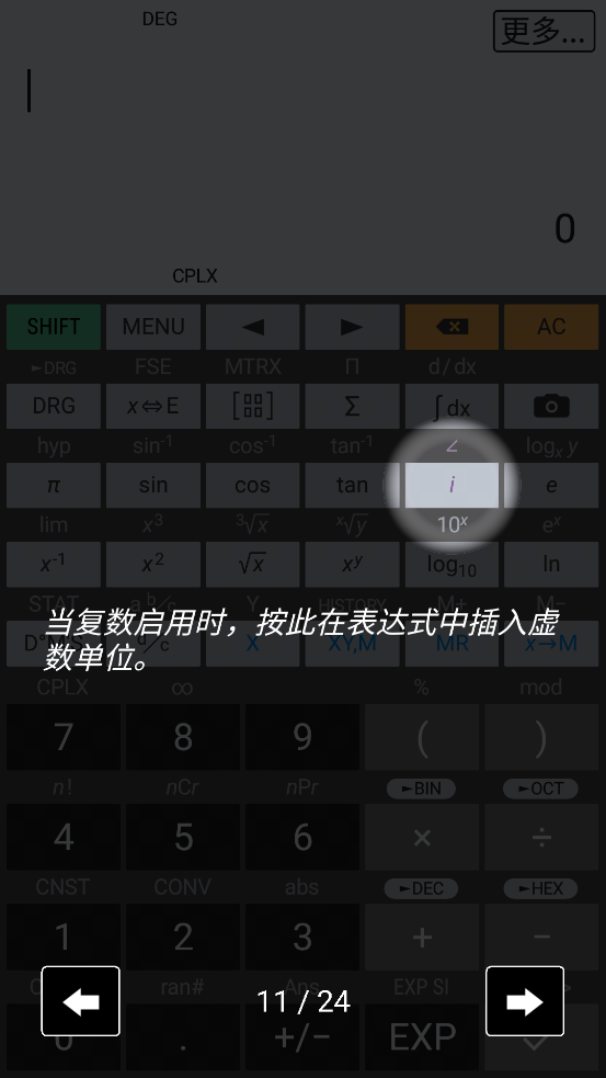 HiPER Calc Pro����רҵ��