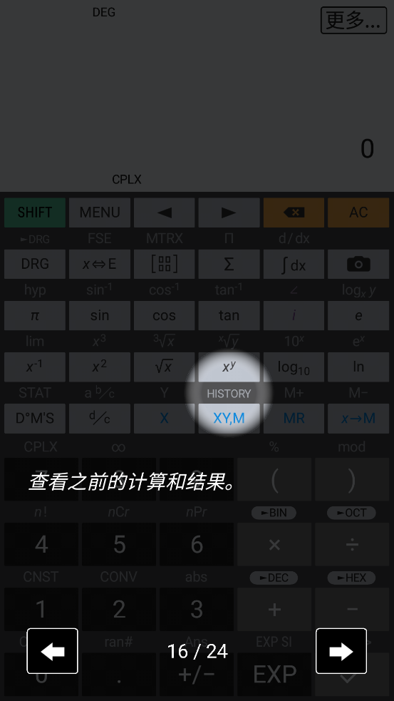 HiPER Calc Pro����רҵ��