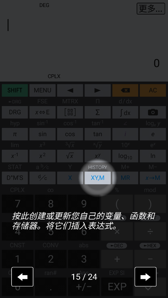 HiPER Calc Pro����רҵ��