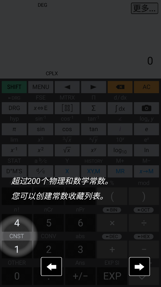 HiPER Calc Pro����רҵ��
