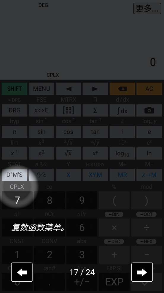 HiPER Calc Pro����רҵ��