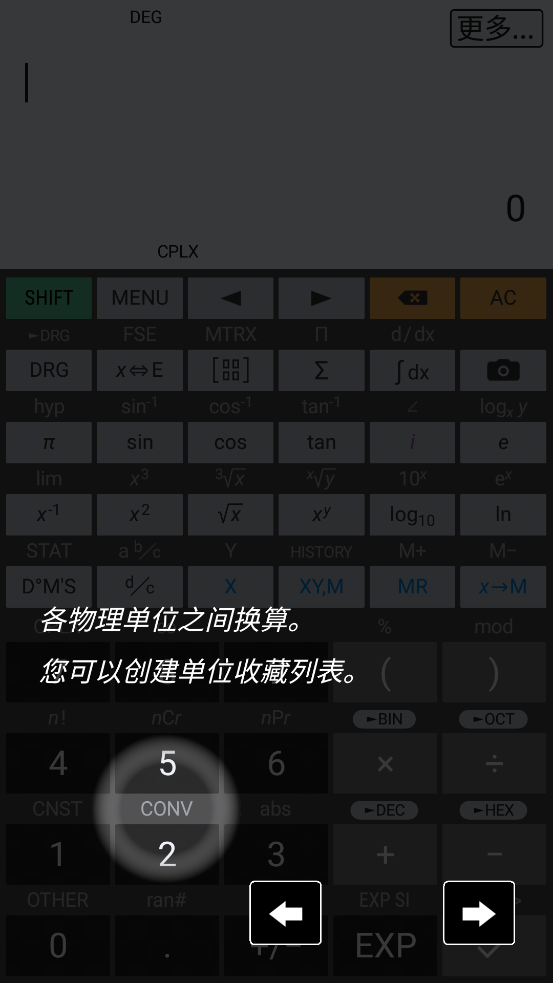 HiPER Calc Pro����רҵ��