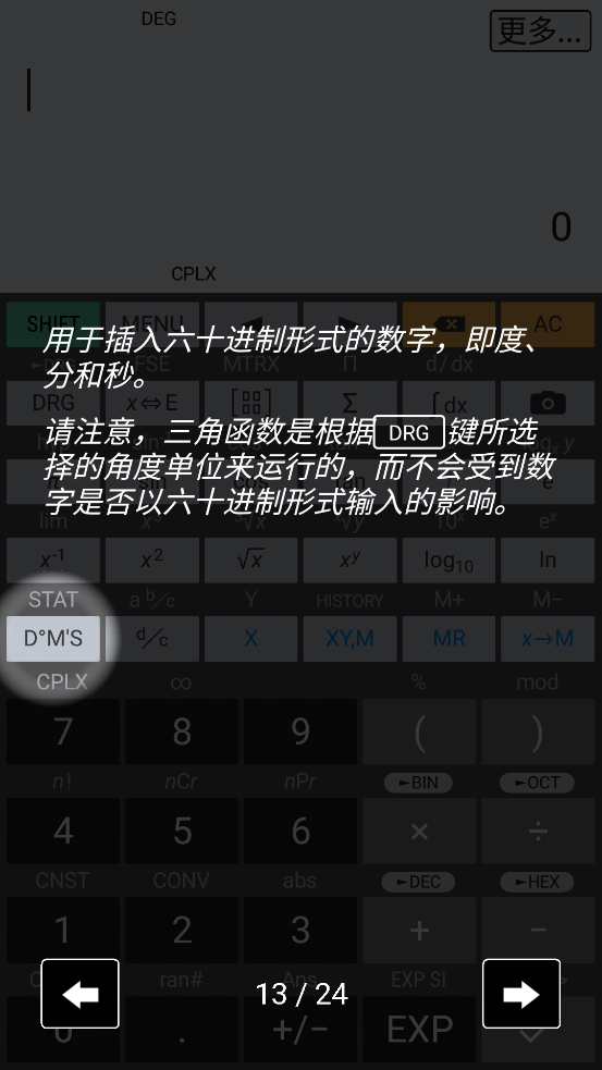 HiPER Calc Pro����רҵ��