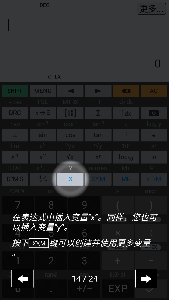 HiPER Calc Pro����רҵ��