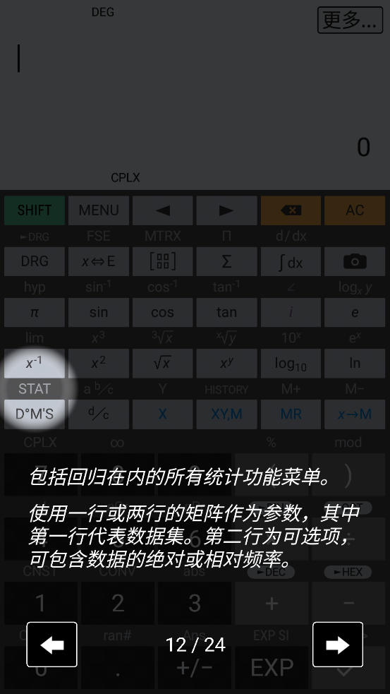 HiPER Calc Pro����רҵ��