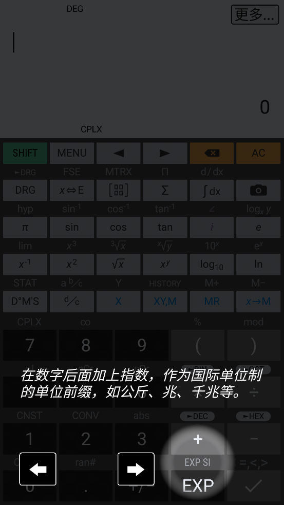 HiPER Calc Pro����רҵ��
