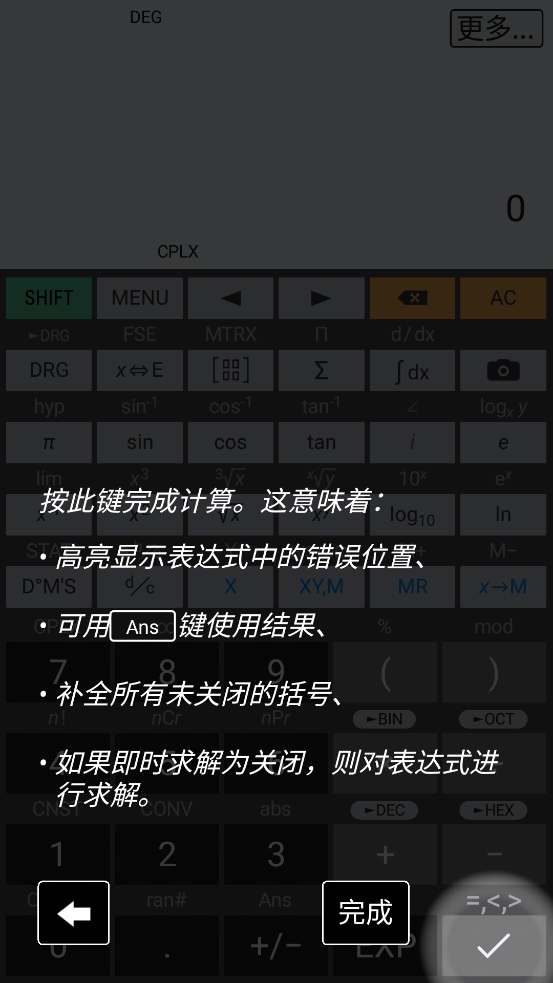 HiPER Calc Pro����רҵ��