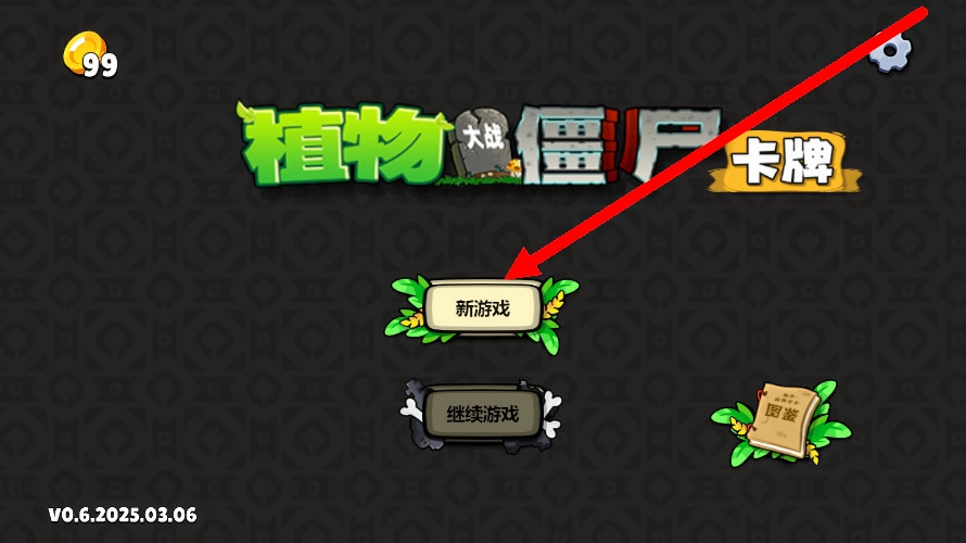 PVZ������Ϸ