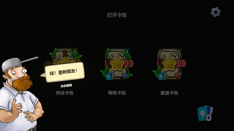 PVZ������Ϸ