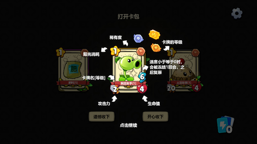 PVZ������Ϸ