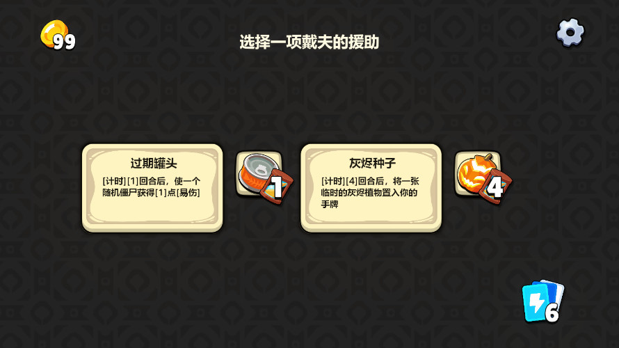 PVZ������Ϸ