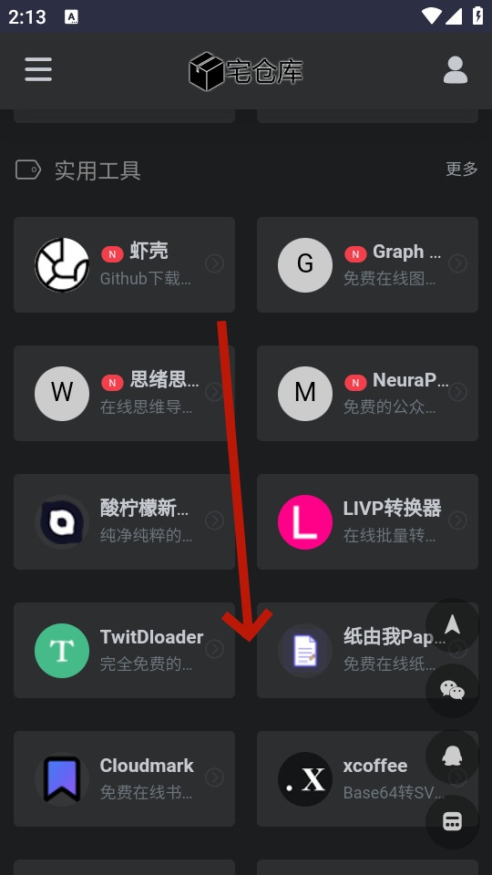 լ�ֿ��ռ�