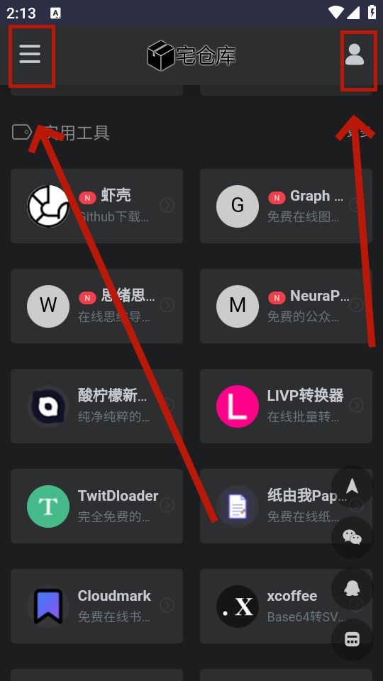 լ�ֿ��ռ�