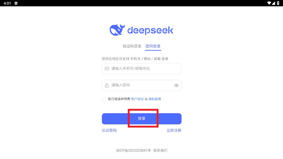 deepseek�ֱ���