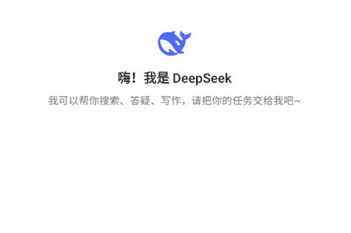 deepseek�ֱ���