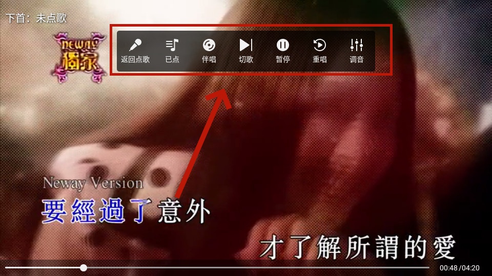 随畅ktv点歌app 随畅ktv点歌app