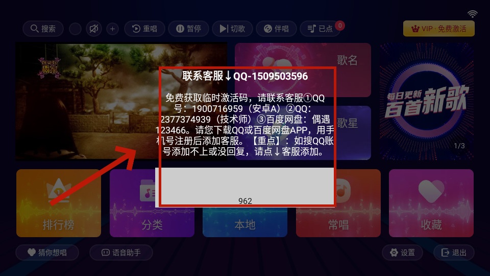 ����ktv���ϵͳ