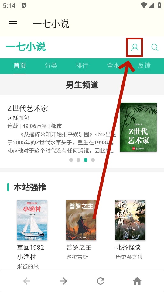һ��С˵app