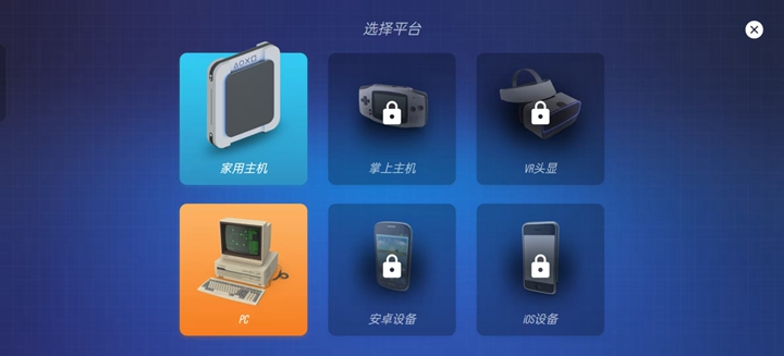 主机大亨破解版无限科技点 主机大亨破解版无限科技点