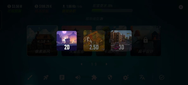 主机大亨破解版无限科技点 主机大亨破解版无限科技点