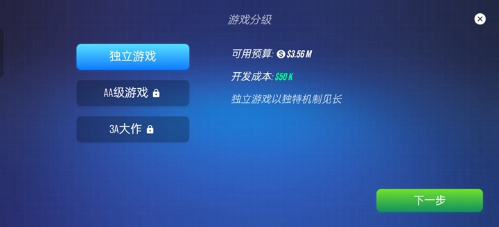 主机大亨破解版无限科技点 主机大亨破解版无限科技点