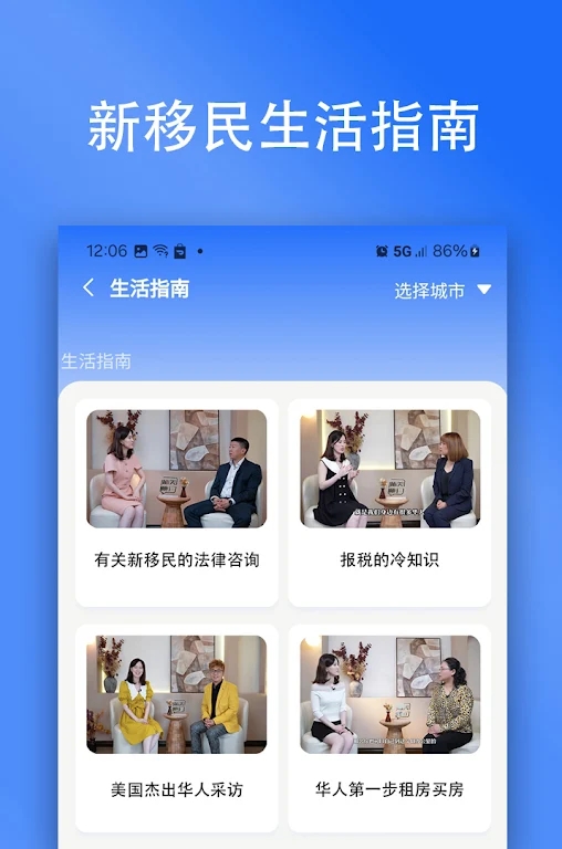 ���ۻ�������app