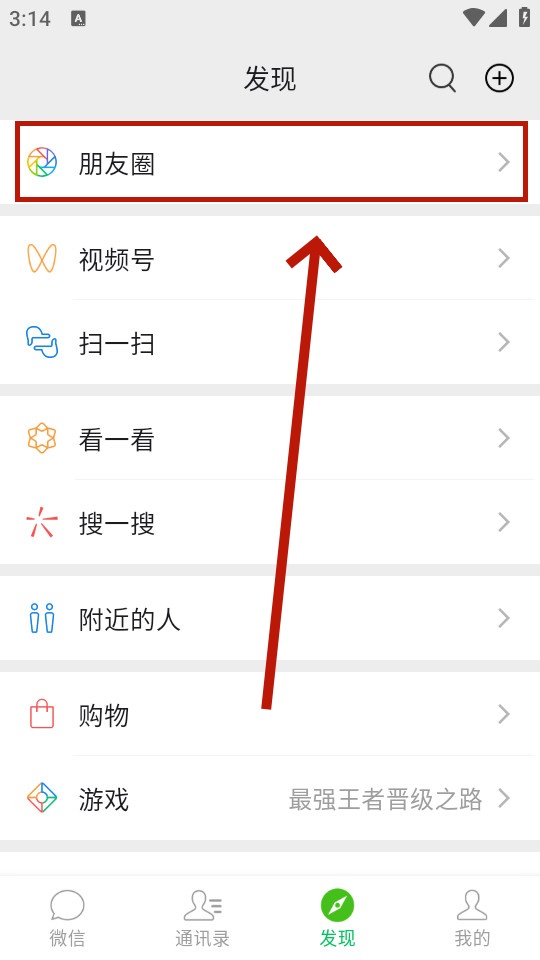 ΢�ż���ͼһ������