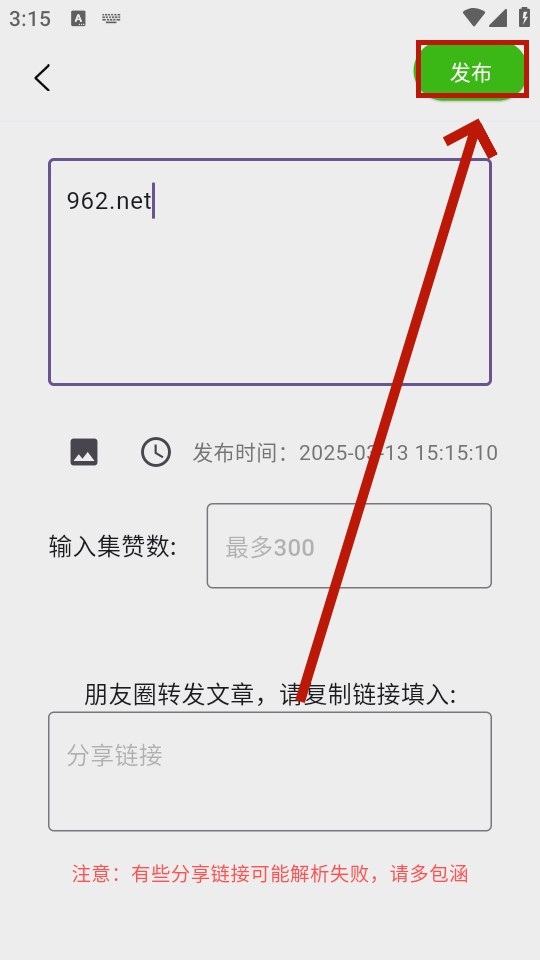 ΢�ż���ͼһ������