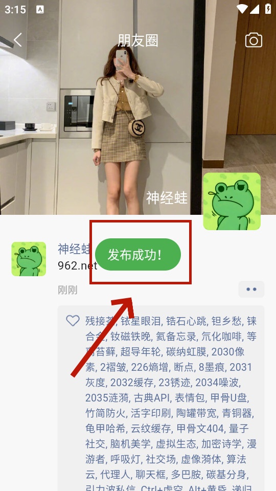 ΢�ż���ͼһ������