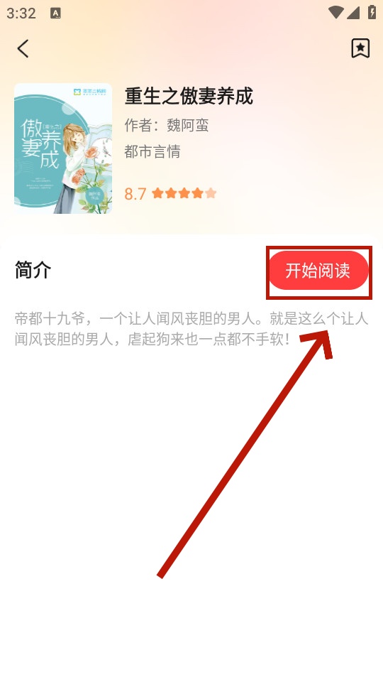 ��С˵���app