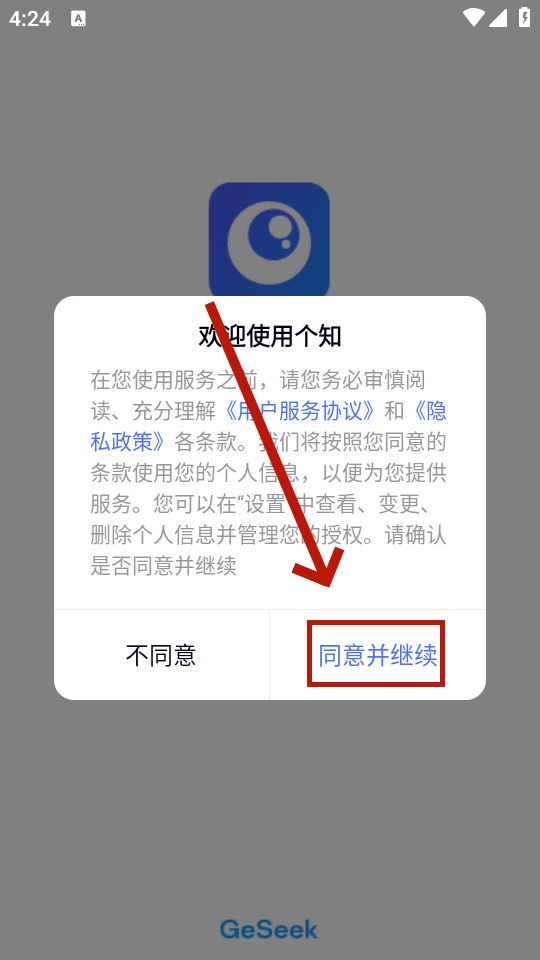 个知 个知