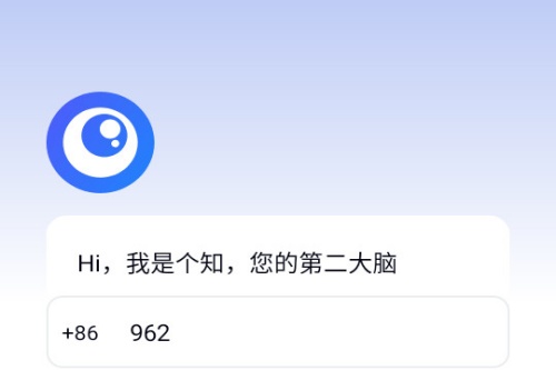 个知 个知
