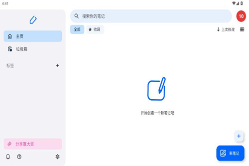Notewise�ƽ�氲׿