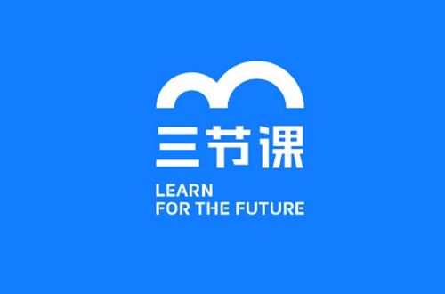 三节课企业版最新版本 三节课企业版最新版本
