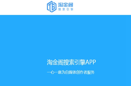 �Խ����������app����