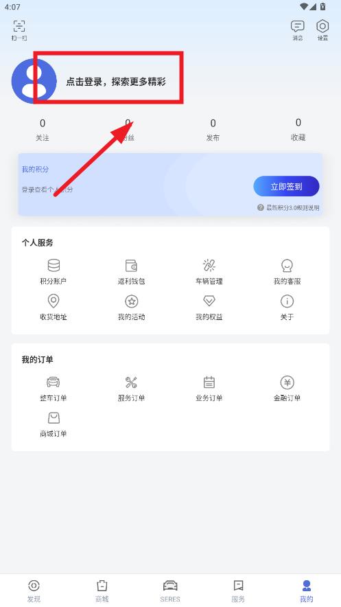 seres����˹����app