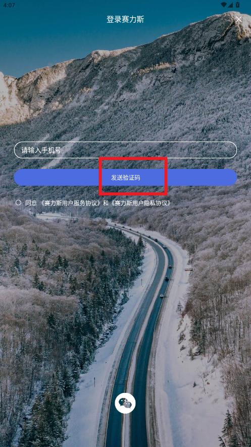 seres����˹����app